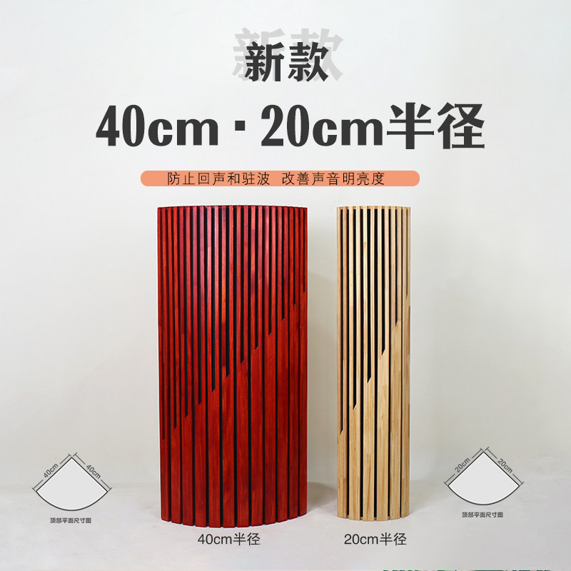 新款20/40实木低频陷阱吸音扩散一体M驻波二次余数声学材料