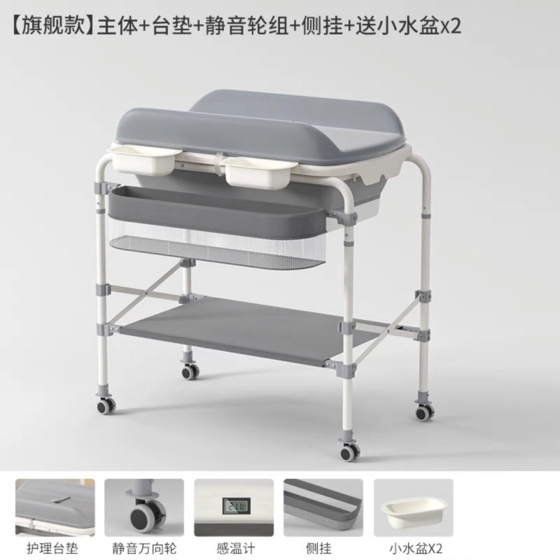 婴儿洗澡a盆0-3岁宝宝尿布台可折叠护理床边置物架收纳架宠物浴盆