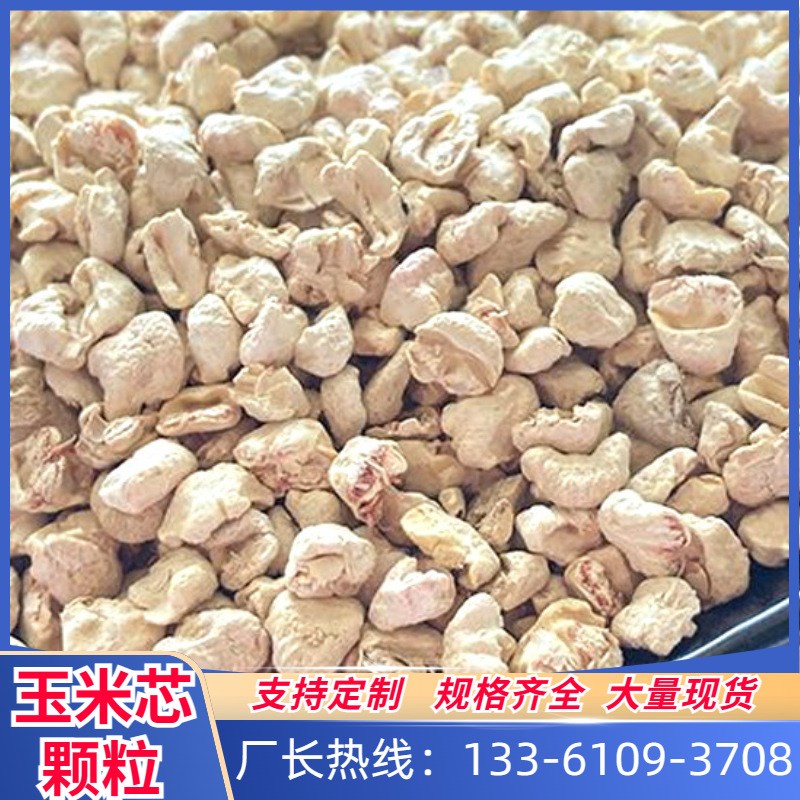 白色玉米芯颗粒仓鼠垫料u芦丁鸡玉米芯宠物垫料仓鼠吸水颗粒
