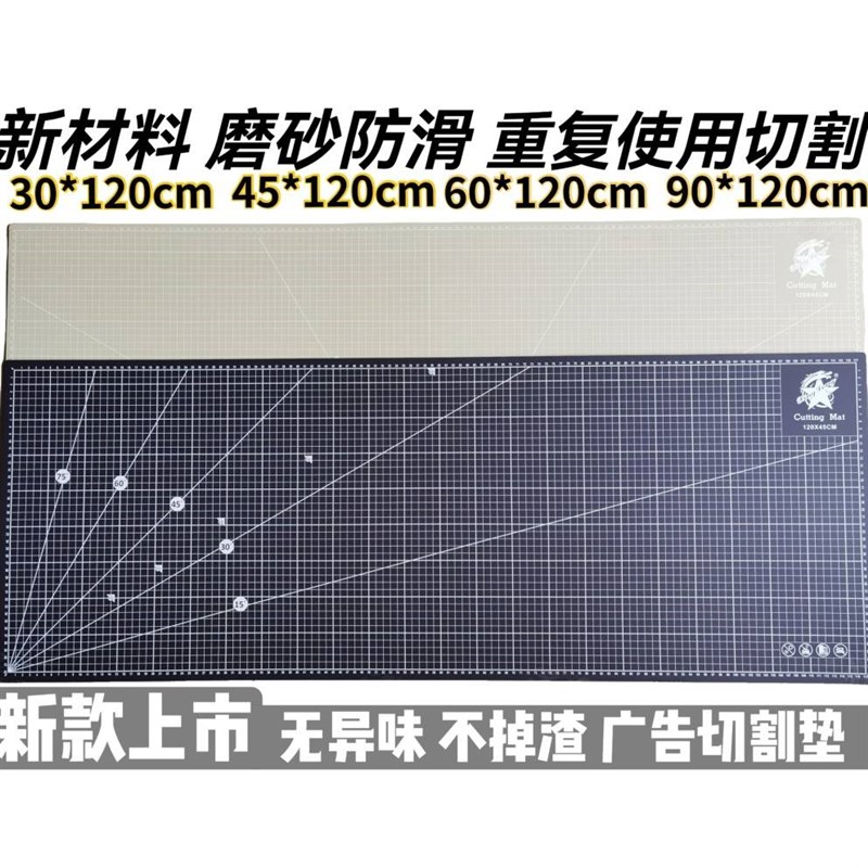 切割垫板A0大号a1介刀雕刻板2米1.2米1.8米2.R4米定制美工裁切广