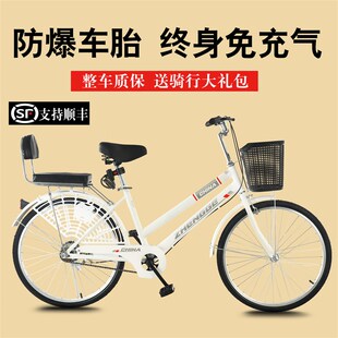 自行车男士 通勤z实心胎24寸26大学生成人大人单 轻便上班代步女式