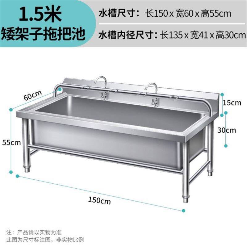 不锈钢拖把池g商用带架子一体式墩布池拖布池家用阳台卫生间厨房