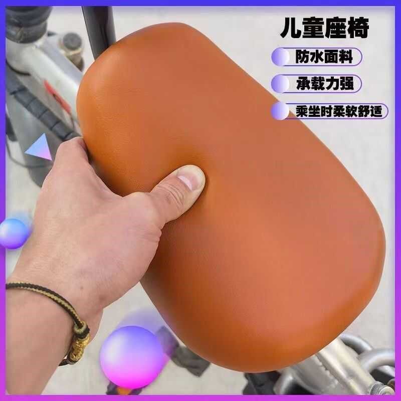 折叠电动自行车加装儿童座椅代驾车横梁前置N小孩宝宝座位坐椅带