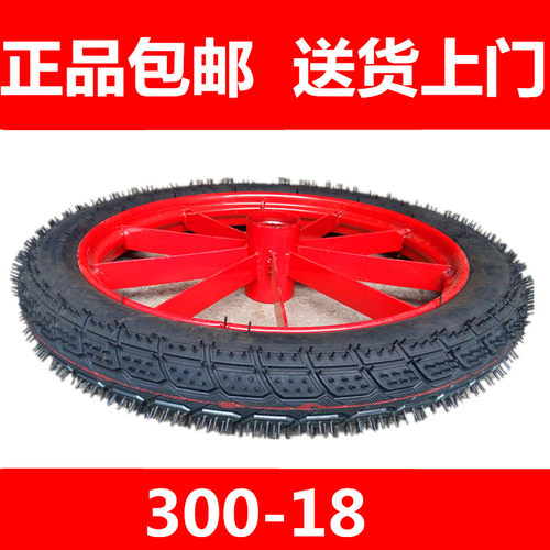 劳动手推人力斗车轮子轱辘车圈26型N300-18型轮毂