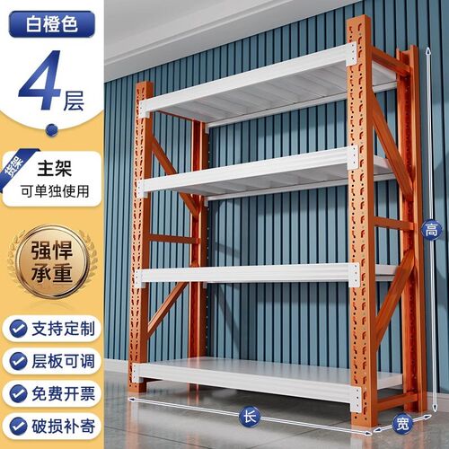 仓库加厚货架工业重型多层置物架多功能钢制收P纳架商用陈列展示