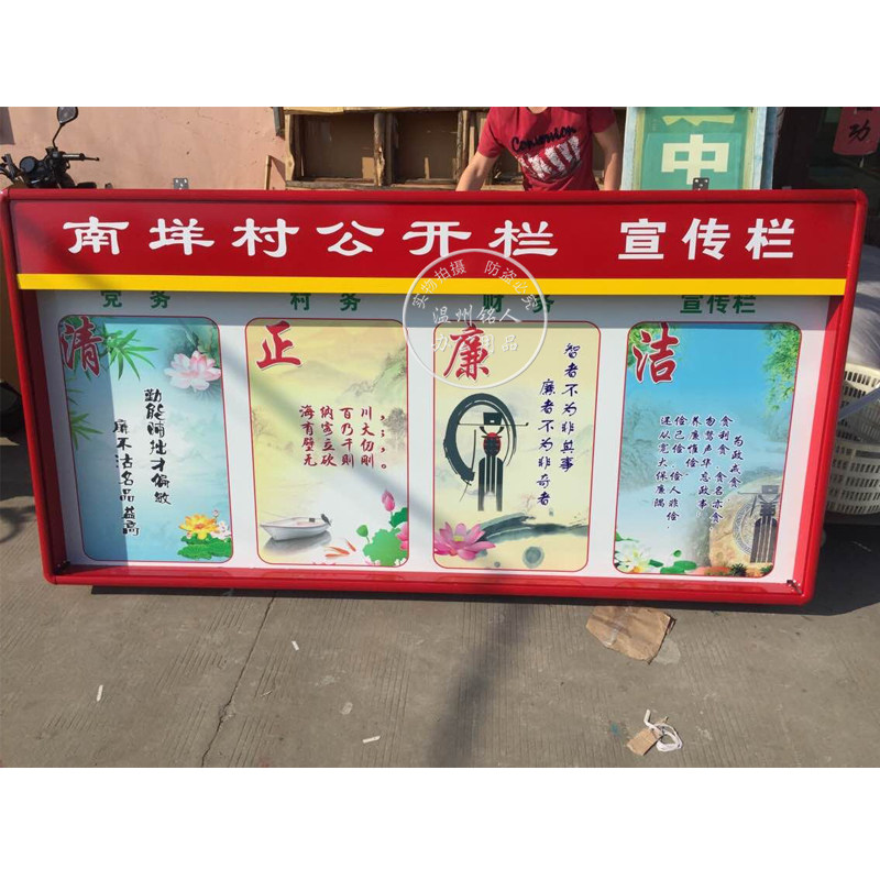 专业定制铝型材宣传栏/展示橱窗B校园公示栏/广告灯箱/信息告示栏
