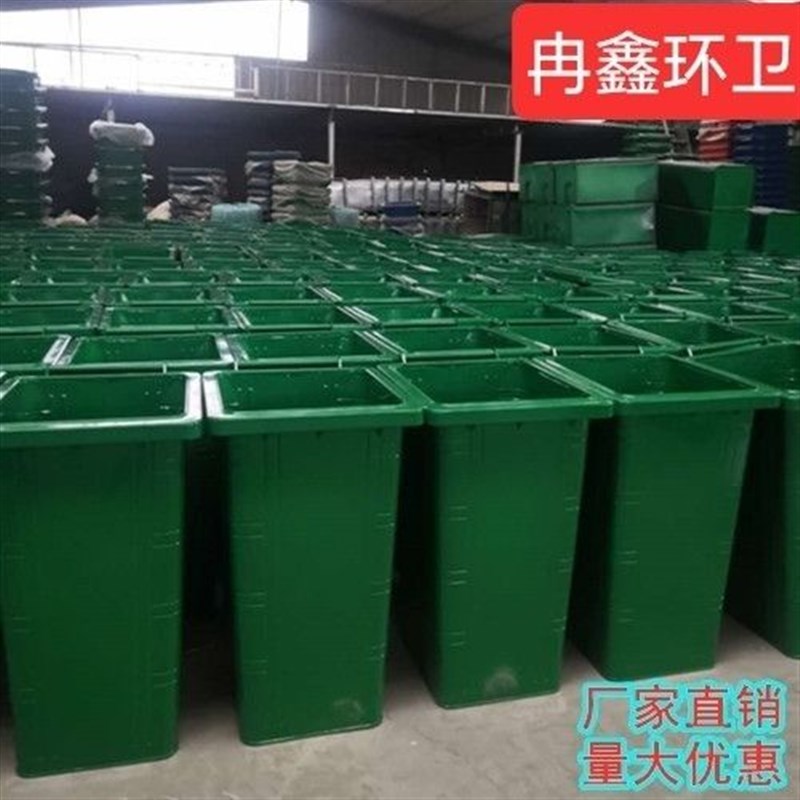 环卫240挂车大号垃圾桶商用户外轮带室外加厚S街道分类物业小区