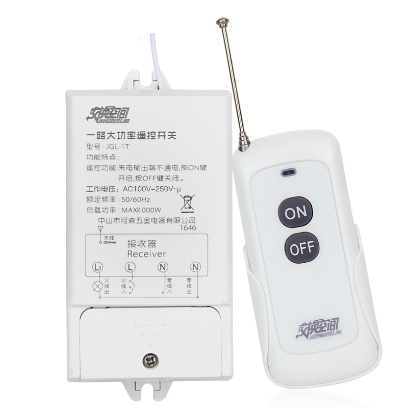 水泵电灯具 无线遥控开关220V 单路D远距离1000米大功率 遥控开关