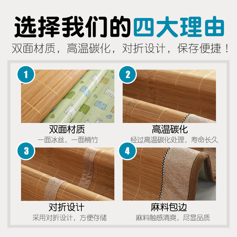 儿童凉席双面竹席幼j儿园学生床席子单双人宿舍1.2/1.5 1.8m床凉