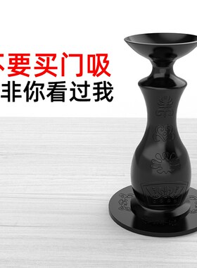 玻璃门固定器防撞门挡q墙吸静音自粘防磕碰神器新款免打孔硅胶门