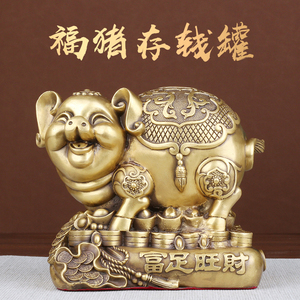 铜猪摆件纯铜富足猪百财猪生肖猪客厅店铺办公室装饰乔迁开业礼品