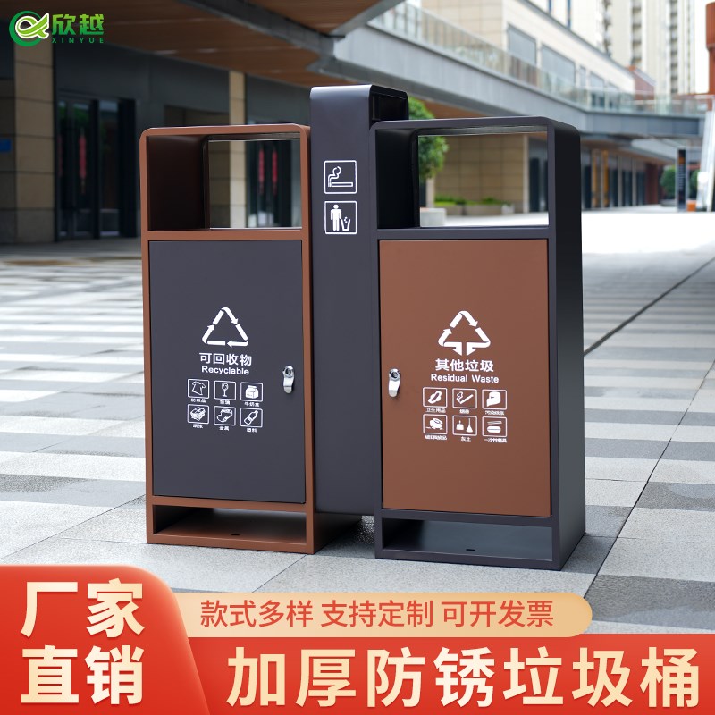 户外垃圾桶果皮箱室外分类环卫商用不锈钢景O区公园小区垃圾箱定