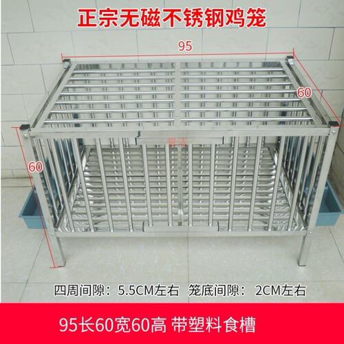 不锈钢鸡笼子家用大号宠物v笼养殖不锈钢笼养鸡笼鸡舍鹅笼鸭笼兔