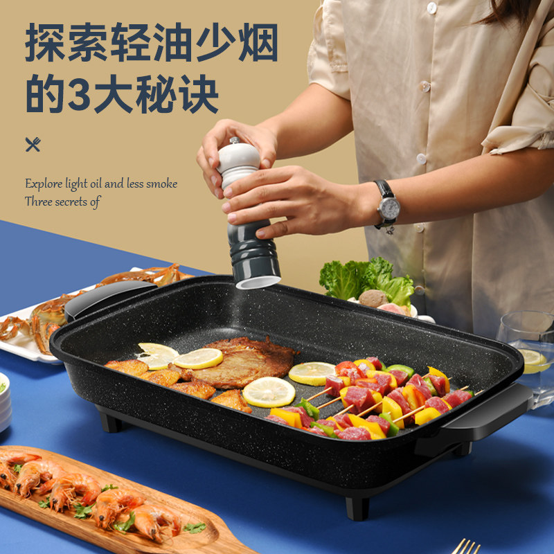 商用烤鱼炉专用锅火锅烧烤一体锅纸包鱼家用烤涮蒸锅烤鱼炉电烤盘
