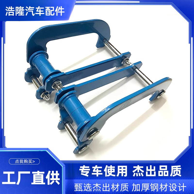 域虎瑞迈改装升高套件皮卡底盘弹簧前加高减震T垫片猛钢后钢板