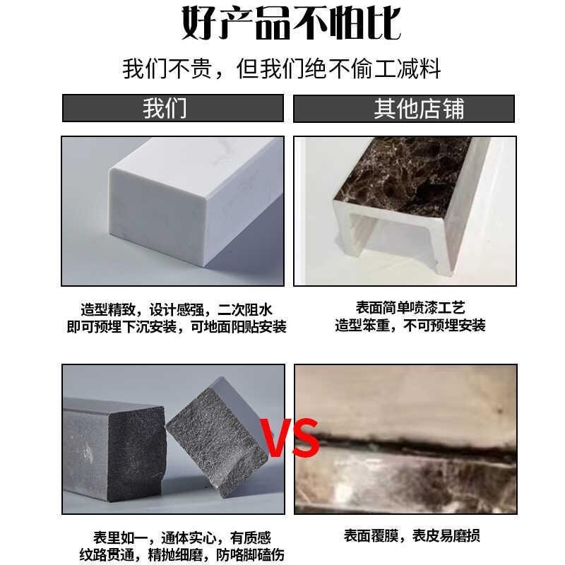 大理石挡水条实心石基卫生间隔z断阻浴室预埋淋浴房干湿分离防水