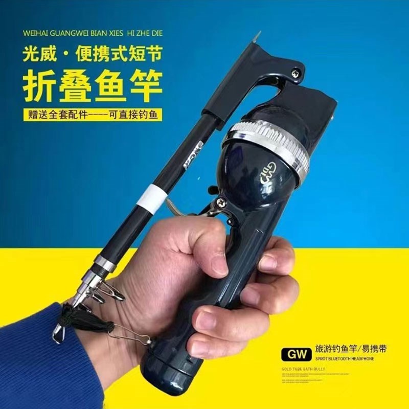 径舟电子百货便携式折叠钓鱼竿杆轮一体碳素路亚竿防炸线短节抛竿