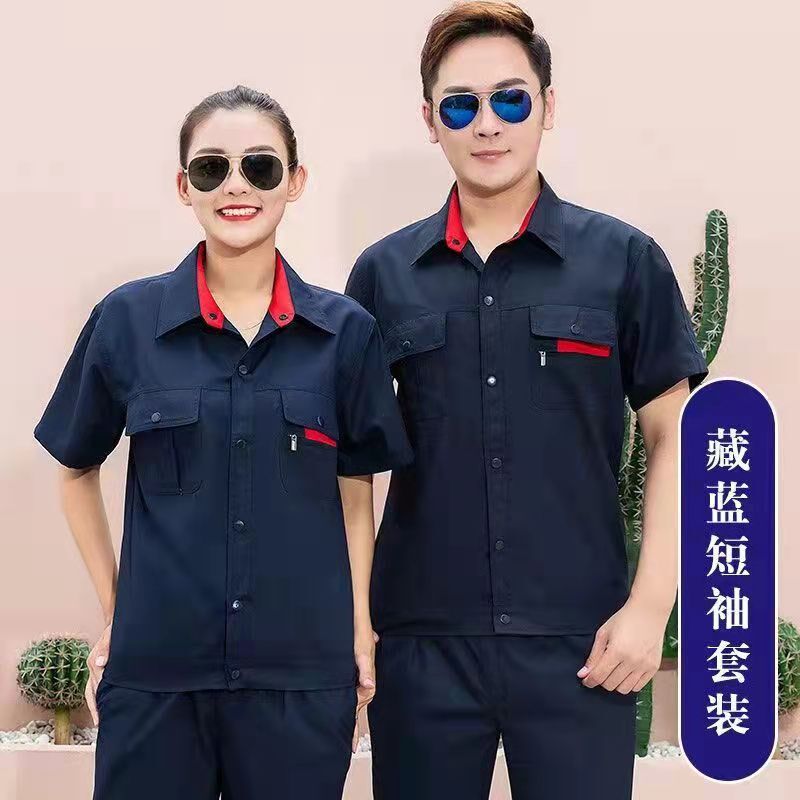 夏款薄款长袖劳保工作服套装工厂车间机K电维修劳保制服套可绣字