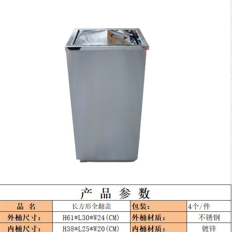 长方形不锈e钢翻盖垃圾桶正方形烟灰缸落地式酒店商场烟灰桶