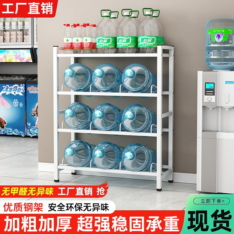 矿泉水桶架桶装矿泉水收纳架桶装水简约放置架物饮水机纯净水支架