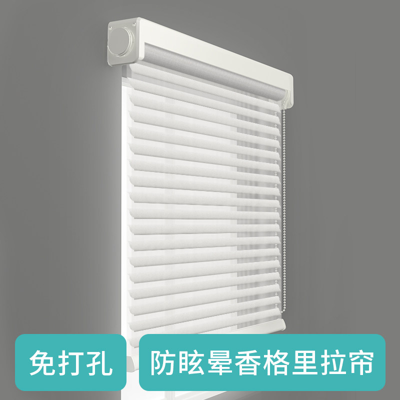 香格里拉窗帘免打孔遮阳帘卷帘阳台百I叶窗卫生间厨房办公室遮光