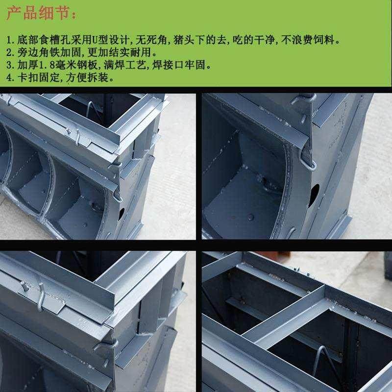 猪食槽料a槽模具水泥猪槽模具大三孔猪料槽自由采食槽模具养猪设