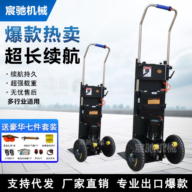 加工电动爬楼机自动上下楼神器手推载物L爬楼机工地电动搬运车