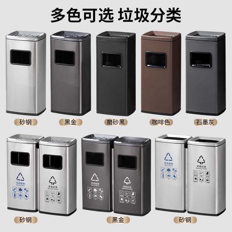 酒店大堂立式垃圾桶带q烟灰缸不锈钢电梯口户外商用定制分类果皮