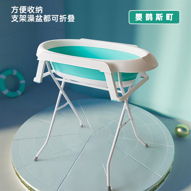 免弯腰可折叠婴儿洗澡盆宝t宝浴盆架子盆收纳架沐浴盆小孩加高浴