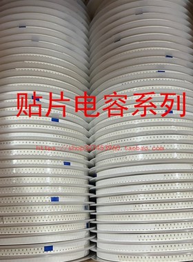 1206 贴片电容 3216 100UF 107M 10V 20% Q1盘2000个=170元