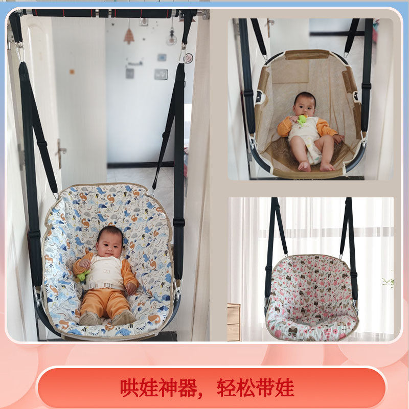 宝宝摇床婴儿摇篮儿童摇椅门框单杠吊床走廊吊篮室内秋千哄娃神器