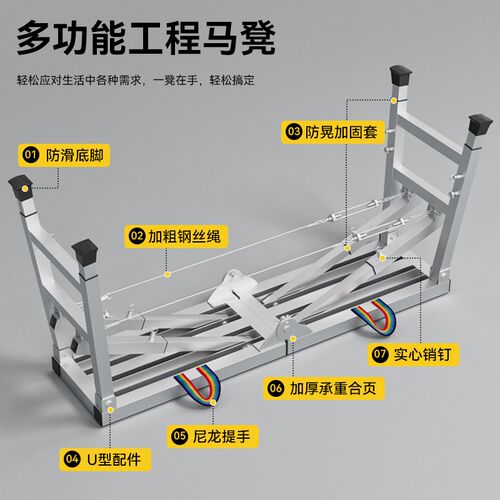 马凳折叠升降加厚装修马镫刮腻子室内脚手架O工程梯子多功能施工