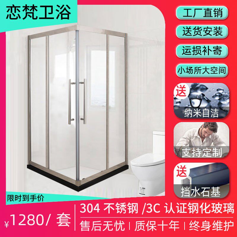直角淋浴房长正方形l型卫生洗澡间干湿分离M隔断浴屏浴室玻璃移门
