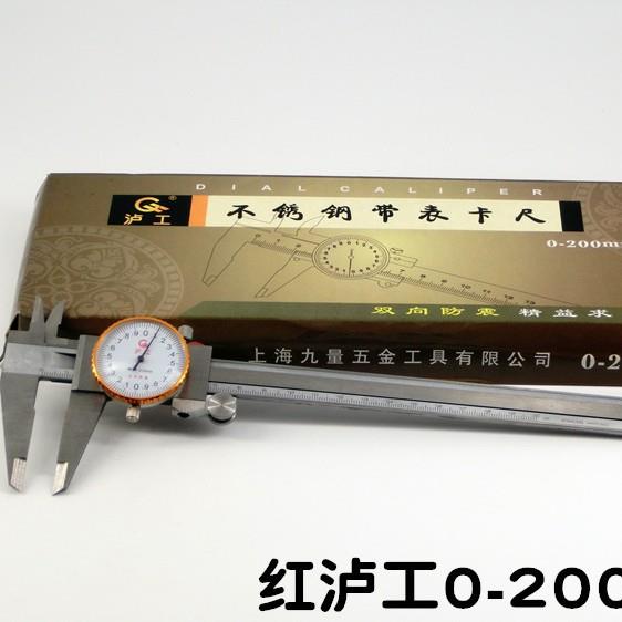 盘上海红泸工带表卡尺-VIZ150MMM2000MM300M表头表式深度游标卡尺