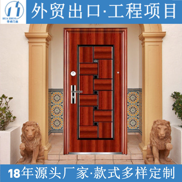 永康防盗门工厂直销出口非洲公寓出租屋户外防盗门铁门