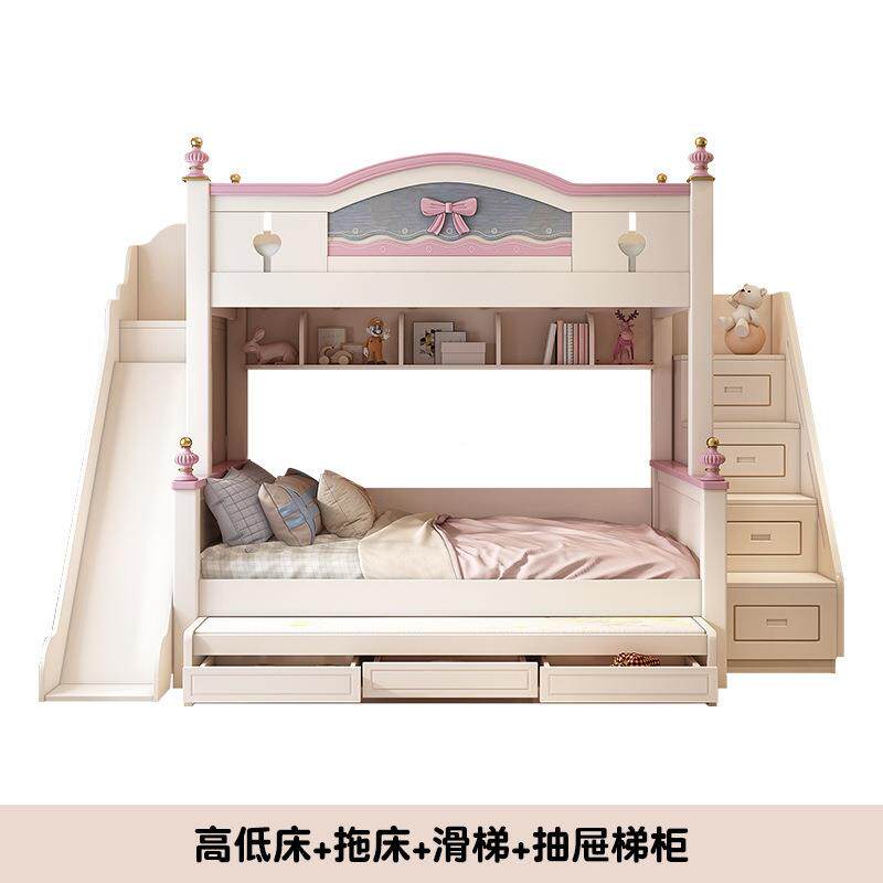 儿童床上木ZG-85156下床女孩公主高低铺床子床母床带滑梯组粉色多