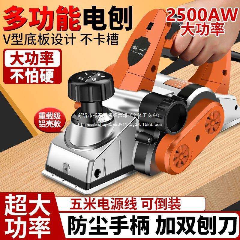 木手9597台式提多功能电子电刨机小型家用木工台刨刨工压刨机砧板