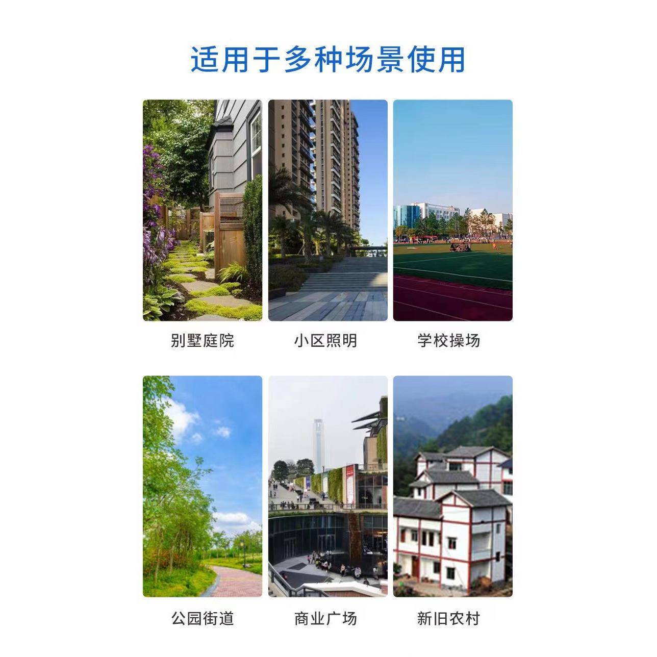 亮太阳灯能家用户外庭院灯新农村le防水投光灯室内超外照1100明路