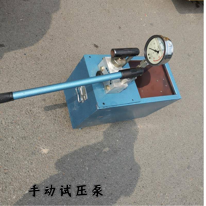 管地道pr力水管打压器手提p暖气无品牌/压泵测压手动试压泵