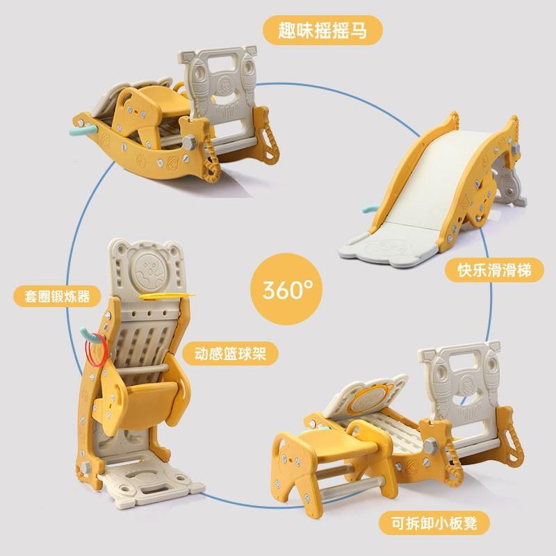 儿童室内外多梯宝AQC宝家用功能摇摇滑马游乐架园小孩篮球五合一