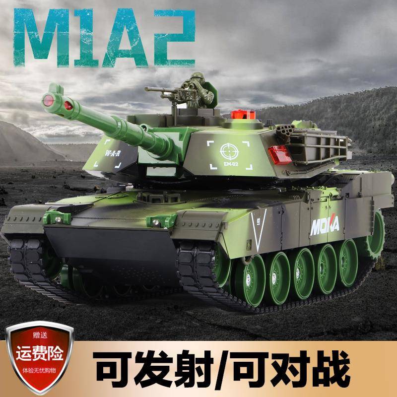 号充无品牌/遥控坦克电动履带式金属坦克型可发射模儿男童孩合金