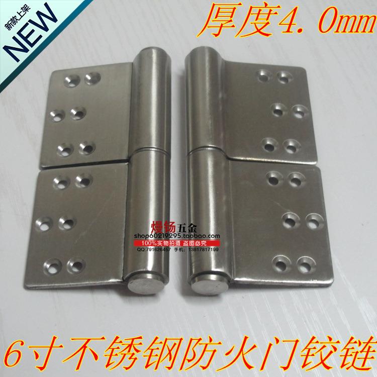 不锈钢寸旗铰4MM厚防火门合页门旗无品牌/2形铰链轴脱卸6合页付/