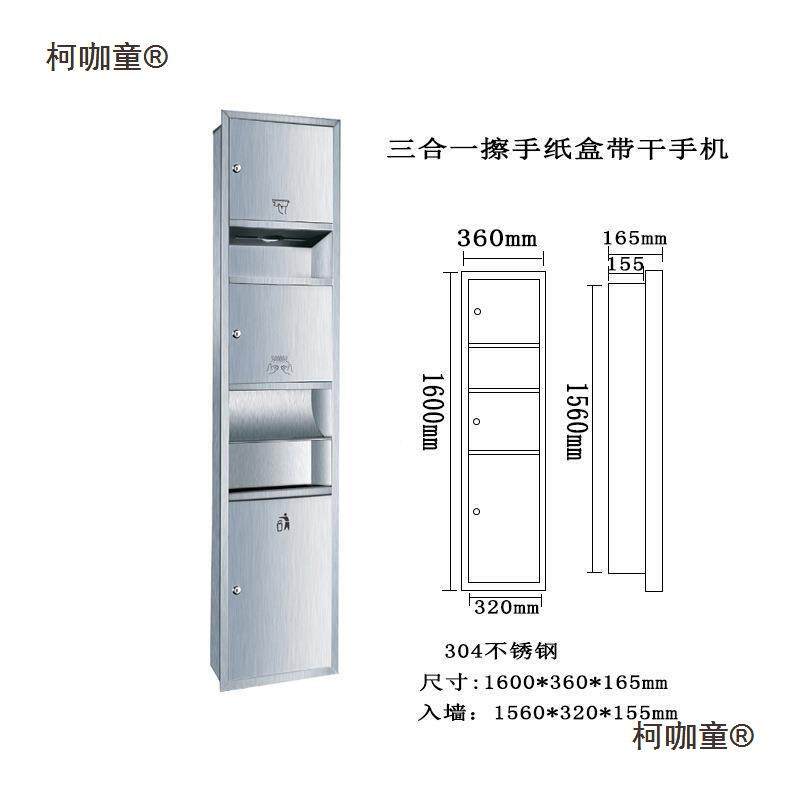 纸箱式带装暗擦手纸酒店卫器生烘干入无品牌/不纸盒卫锈生墙间烘