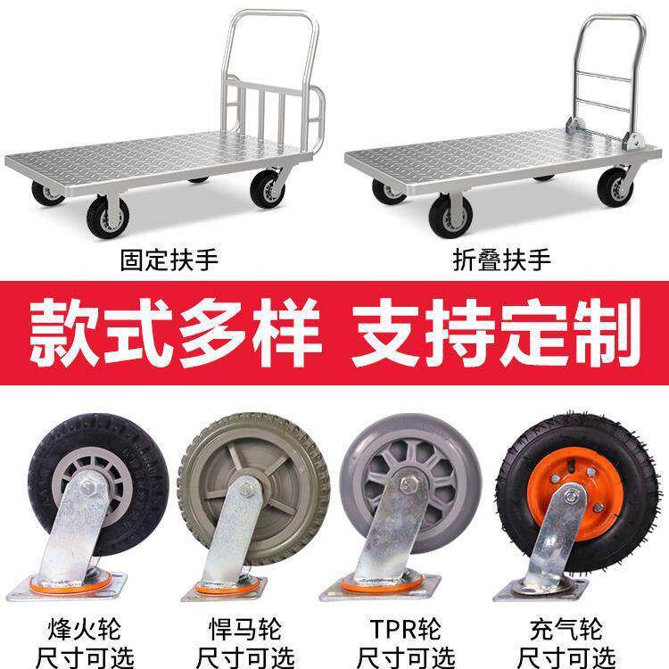 平车钢板手推车轮轻便板小推车车拖车小拉ZYJ折叠四搬运车板车垒