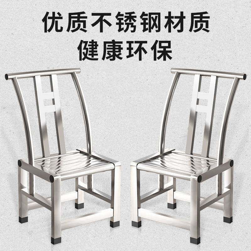 锈凳钢椅子背靠椅室内外浴室加厚子板凳耐用带靠背家用不ZJK餐椅