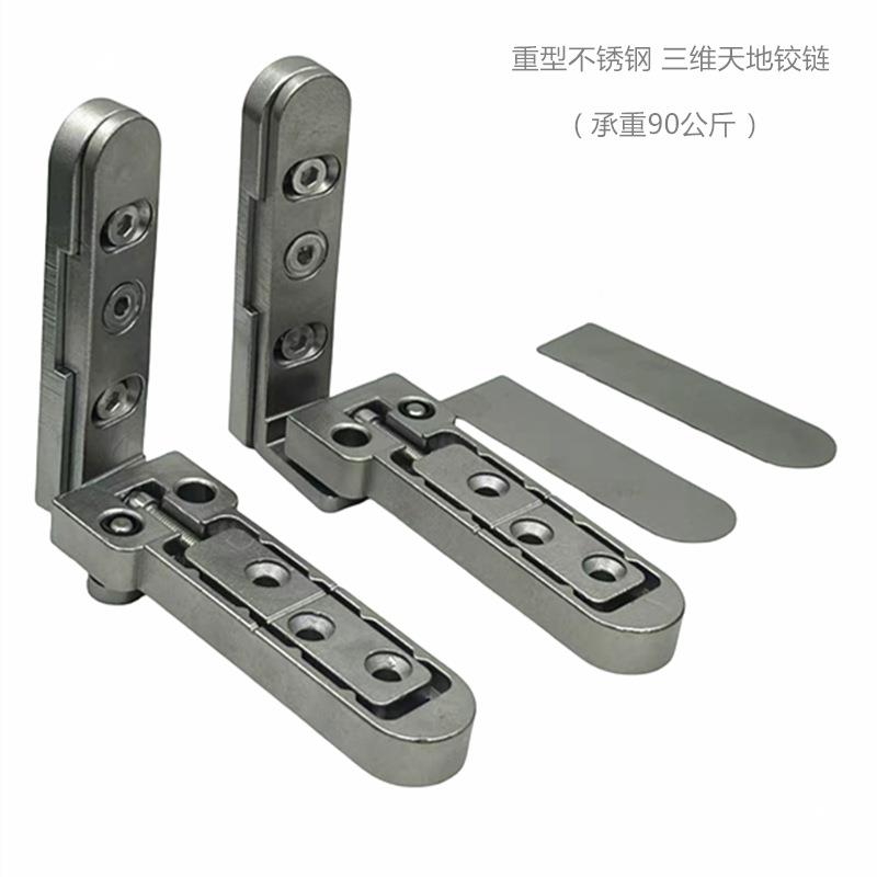 304不锈门钢天调地轴合门页无品牌/木房门隐藏式三维可天底暗藏隐
