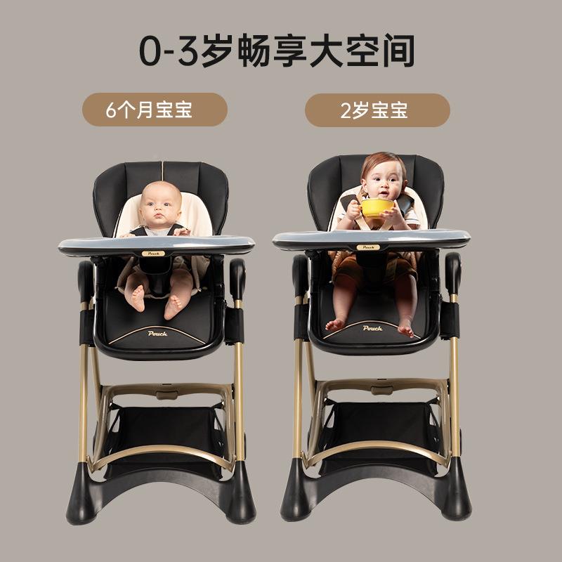 2606Pouch童宝宝0餐椅儿多功能婴儿饭可折叠便携式座椅桌椅K5吃ma