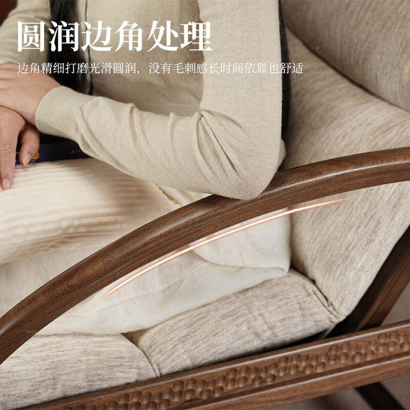 珏家用懒中人黑胡实木摇摇椅新隐珏觅林式休闲阳台隐躺椅现代桃客