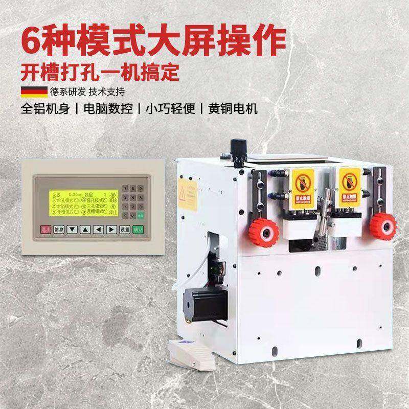 木工无品牌/多衣能柜打台式家具拉米功诺隐形连接件孔二合一开槽