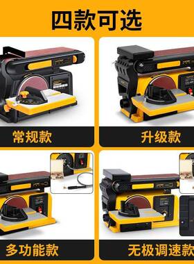 洛克士LUXTER砂机盘砂带4X6工台光式打磨机EIT木抛机